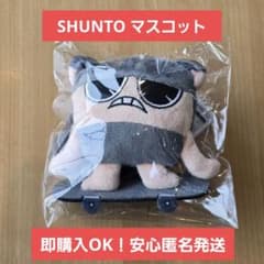 BEFIRST フラットマスコット Qubo シュント 貴重】BE:FIRST フラットマスコット SHUNTO シュント Qubo - メルカリ