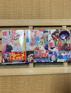 みのたん様専用のサムネイル