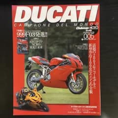 DUCATI CAMPIONE DEL MONDO 005 専門誌