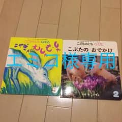 絵本のサムネイル