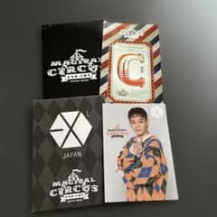 EXO-CBX MAGICAL CIRCUS CHEN トレカセット - メルカリ