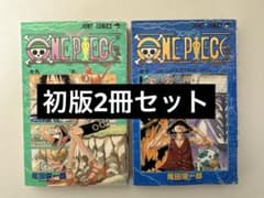 ワンピース 初版帯付き 10冊セット まとめ売り 即購入OK 初版】ワンピース 9巻 10巻 2冊セット - メルカリ