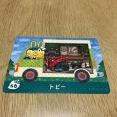 どうぶつの森 amiiboカード トビーのサムネイル