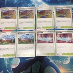 ポケモンカード トレーニングコート 4枚他のサムネイル