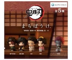 鬼滅の刃 まちぼうけ 『劇場版「鬼滅の刃」無限城編』第一章 狛治 恋雪セットのサムネイル
