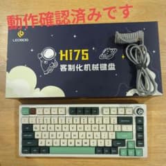 LEOBOG Hi75 有線キーボード - メルカリ
