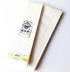 2本組】高級博多織 日本製 伊達巻 正絹 3.9m 花嫁着付け・昔着付けに 