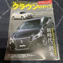 セット注文です！のサムネイル