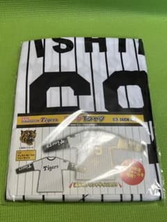 阪神タイガース ロングTシャツ 石井大智 2026年度ユニフォーム GiGO