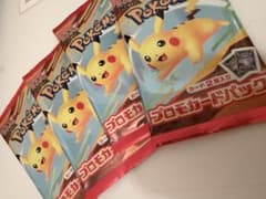 ポケモン マクドナルドプロモカードパック 4パックセットのサムネイル