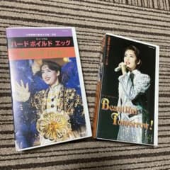天海祐希　歌劇 Amazon.co.jp: TAKARAZUKA REVUE 歌劇 1991年7月号 表紙天海祐希 宝塚