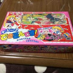 セーラームーン キューブパズルのサムネイル