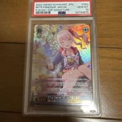 PSA10暁山瑞希 SSP/サイン 屋上のフレンドシップ - メルカリ