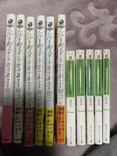ひげを剃る。そして女子高生を拾う。全巻セットのサムネイル