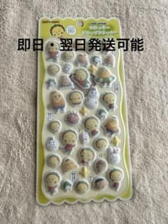 [신품·정규품]플로키 드롭 스티커 코지코지