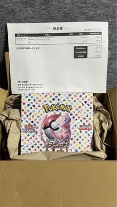 ポケモンカード151 1BOX 未開封のサムネイル