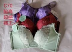 完売商品❢　C70aimerfeel最強の補整ブラジャーのサムネイル