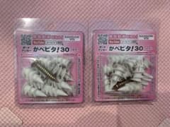 DANDORI VIS かべピタ 30 ボードアンカー 10個入 2個セットのサムネイル