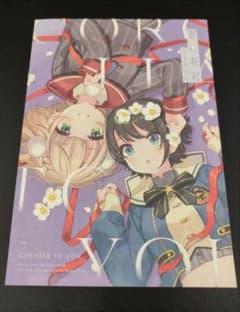 C97 しぐれどき しぐれうい 新刊 君に花冠 ホロライブ 同人誌