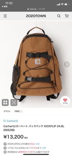 Carhartt/カーハート　バックパッリュック　KICKFLIP 24.8Lのサムネイル