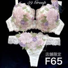 サルート 59G店舗限定 フォークロア F65 ソングM - メルカリ