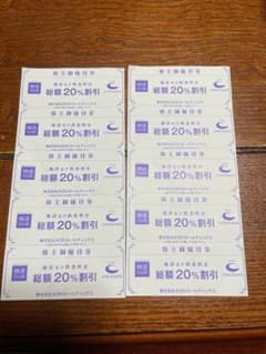 AOKI 株主優待券 快活CLUB 10枚【有効期限：2023年12月31日】のサムネイル