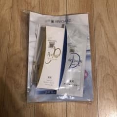 アパガード　プレミオ（試供品)のサムネイル