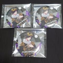 ヒプノシスマイク extra wardrobe 02 四十物十四 缶バッジのサムネイル