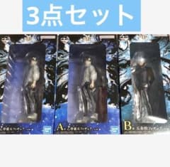 A賞 乙骨憂太 五条悟 フィギュア 一番くじ 劇場版 呪術廻戦 0 ー1224