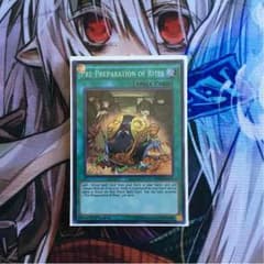 遊戯王 儀式の下準備 英語版 残り1枚[キュラソー様専用]のサムネイル