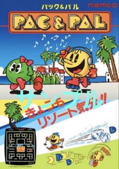 レトロ ナムコ パック&パル B1サイズ ポスター 新品未開封品 - メルカリ