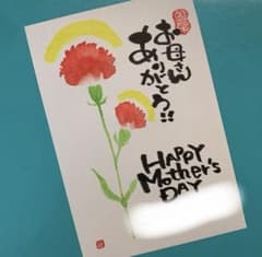 【テテ様専用】母の日カードのサムネイル