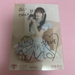 音嶋莉沙 生写真 = LOVE 直筆 - メルカリ