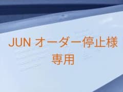 stokkeのベビーバスのサムネイル