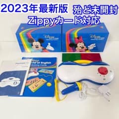殆ど未開封】2023年最新版DWE トークアロング ディズニー英語 t40