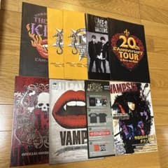 L'Arc〜en〜Ciel HYDE VAMPS フライヤーのサムネイル