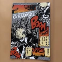 僕のヒーローアカデミア 爆豪勝己 イラストカードのサムネイル