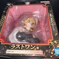 一番くじ 鬼滅の刃 ラストワン賞 煉獄杏寿郎のサムネイル