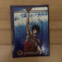 スラムダンク  流川　カードダス　キラのサムネイル