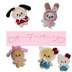 Straykids SKZOO ぬいぐるみ 探偵服 新品未使用品 skzoo スキズ ぬいぐるみ 服 フィリックス ヒョンジンの通販 by