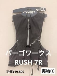 パーゴワークス RUSH 7R ランニングベスト - メルカリ
