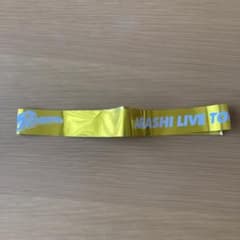 嵐 ARASHI LIVE TOUR Popcorn 銀テープのサムネイル
