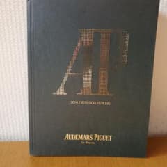 Audemars Piguet 2014/2015 コレクションカタログ - メルカリ
