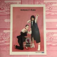 笠原桃奈 佐々木莉佳子 ピンポスのサムネイル