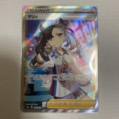 ポケモンカード マリィ SR 極美品のサムネイル