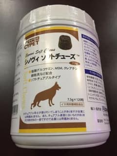シノヴィ ソフトチューズ 7.5g×120粒のサムネイル