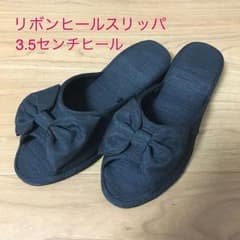 フォーマルスリッパ ヒールスリッパ リボンのサムネイル