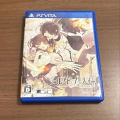 ニル・アドミラリの天秤 帝都幻惑綺譚 vita ソフト - メルカリ