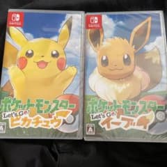 ポケットモンスター Let's Go! イーブイ　ピカチュウ　2つセットのサムネイル