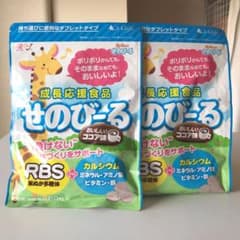 せのびーる 2袋のサムネイル